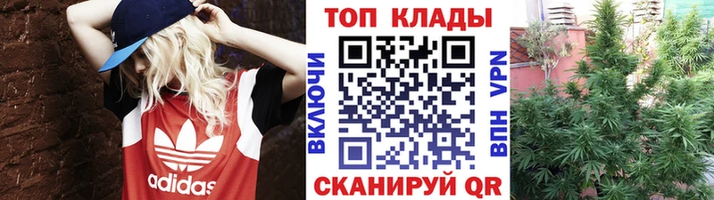 Купить наркотик аптеки Холмск ГАШИШ МДМА Кокаин Мефедрон Конопля Амфетамин