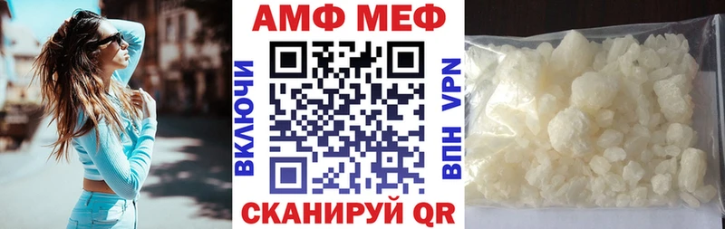 АМФ 97% Холмск