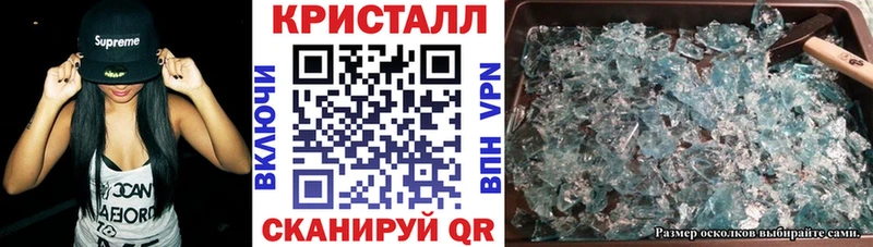 закладка  Холмск  Амфетамин 97% 