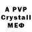 MDMA crystal Aleksandr Burko