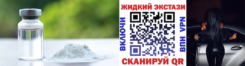 БУТИРАТ 1.4BDO Холмск