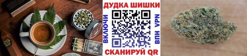 Cannafood марихуана  Холмск 