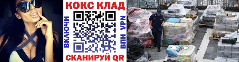 KRAKEN маркетплейс  купить   Холмск  Кокаин FishScale 