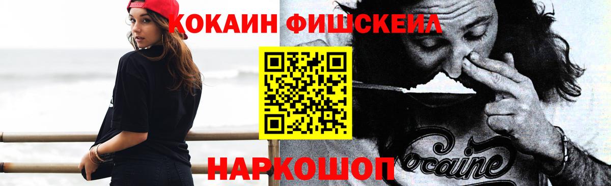 КОКАИН Боливия Холмск