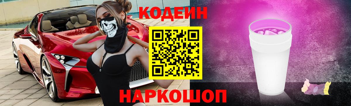 Вейп ТГК Холмск