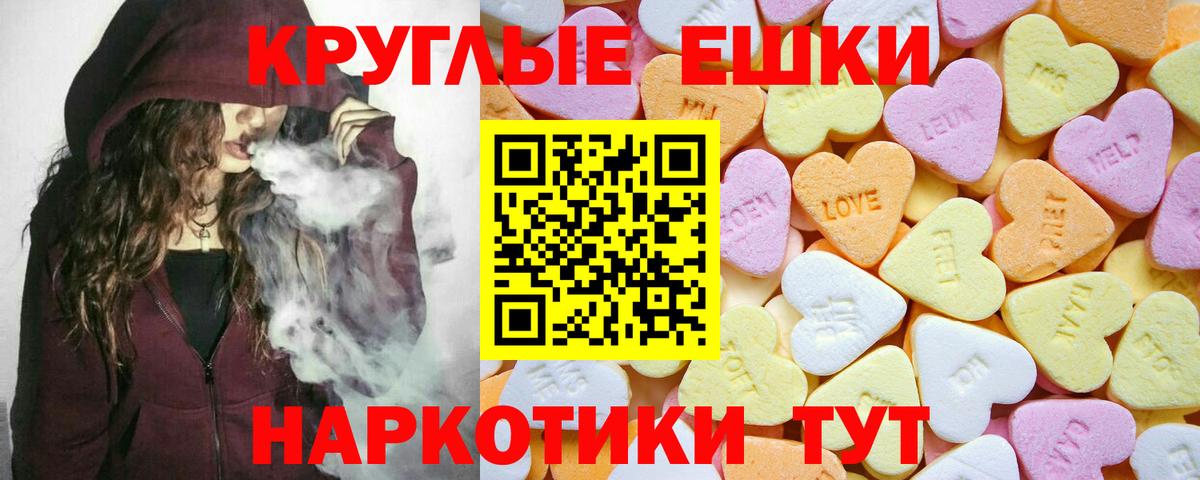 ЭКСТАЗИ бентли Холмск