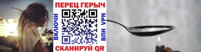 где купить наркотик  Холмск  ГЕРОИН гречка 