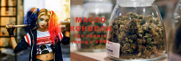 МДМА Абдулино