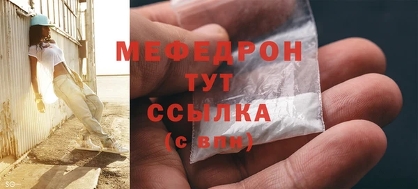 таблы Абаза