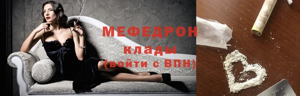 МДМА Абдулино