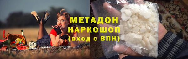 кокаин Абинск
