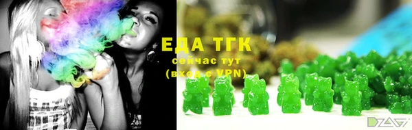 таблы Абаза
