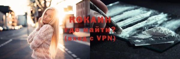 таблы Абаза
