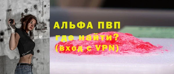 МДМА Абдулино