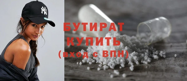 таблы Абаза