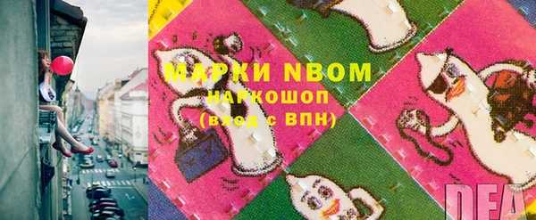 таблы Абаза