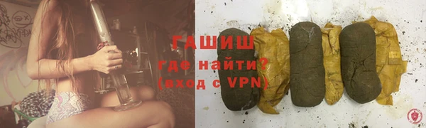 кокаин Абинск