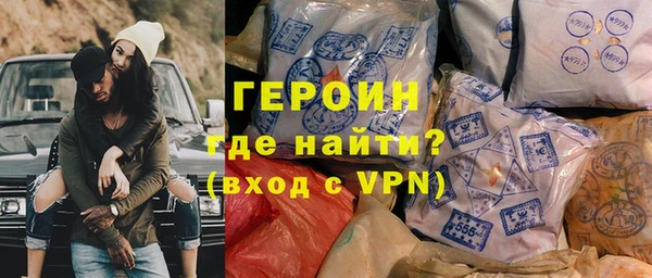 таблы Абаза