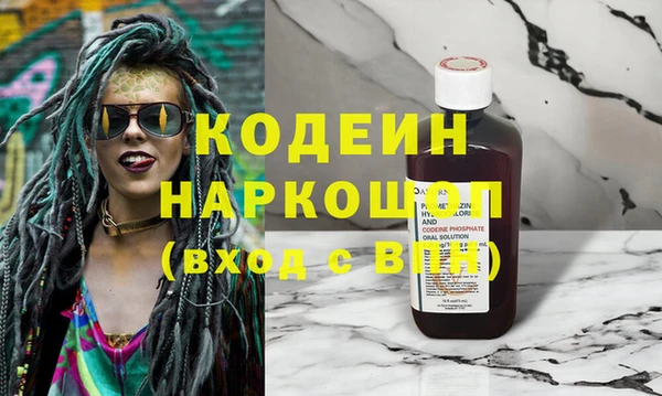 МДМА Абдулино
