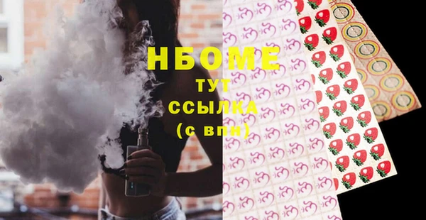 кокаин Абинск