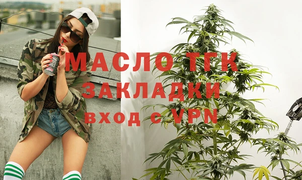 МДМА Абдулино