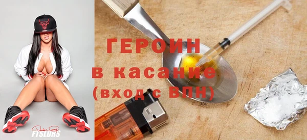 таблы Абаза