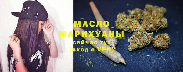 МДМА Абдулино