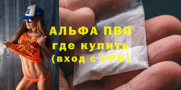 кокаин Абинск