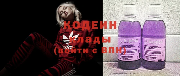 кокаин Абинск
