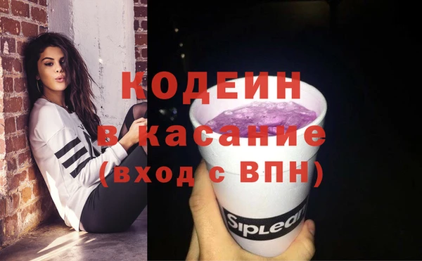 кокаин Абинск