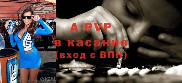 таблы Абаза