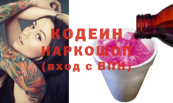 таблы Абаза