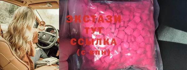 кокаин Абинск