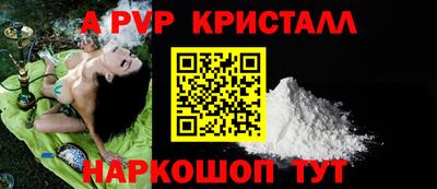 герыч Урус-Мартан