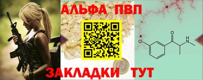 2c-b Усинск