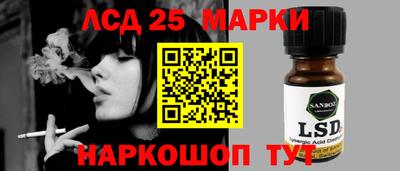 2c-b Усинск