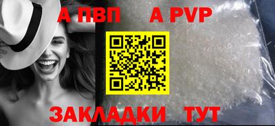 герыч Урус-Мартан