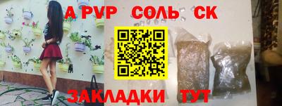 герыч Урус-Мартан
