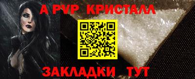 герыч Урус-Мартан