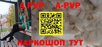 2c-b Усинск