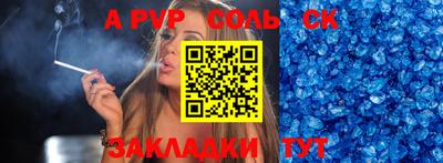 дурь Урюпинск