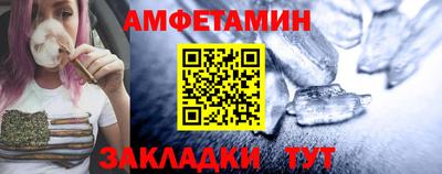 2c-b Усинск