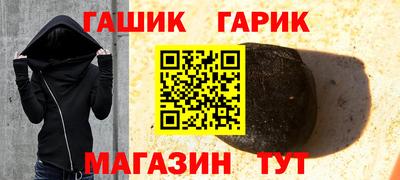 герыч Урус-Мартан