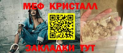 2c-b Усинск