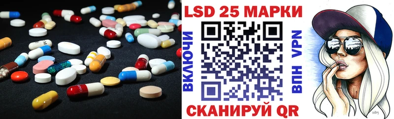 даркнет состав  даркнет сайт  Холмск  Лсд 25 экстази кислота 