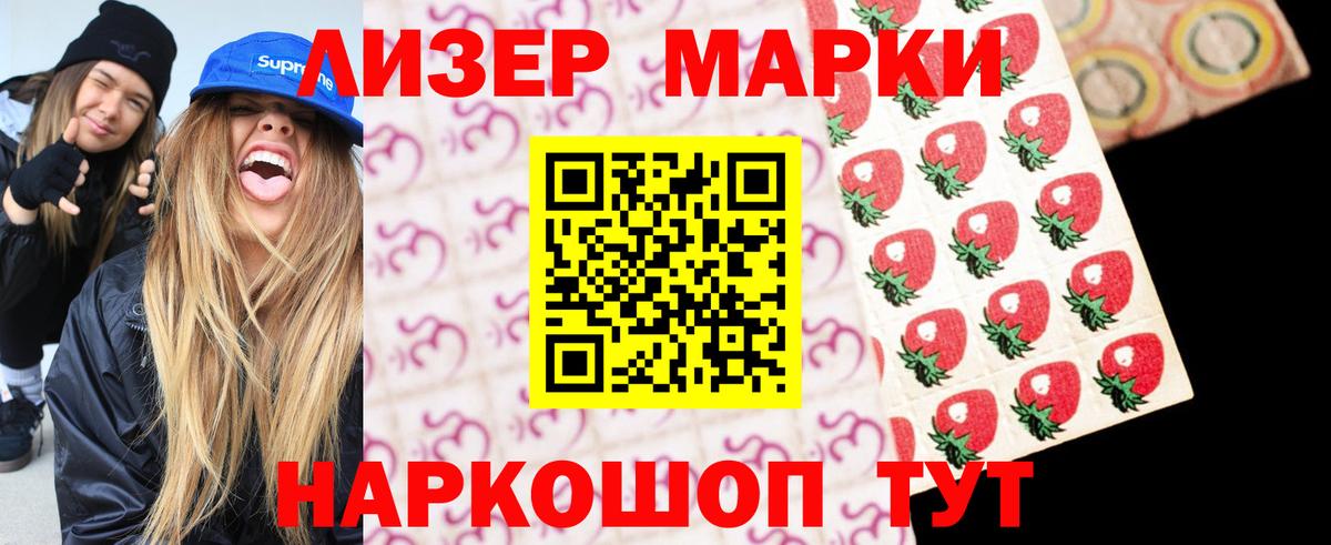 Лсд 25 экстази кислота  Вход с VPN  Холмск 