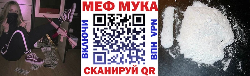 Мефедрон  Холмск