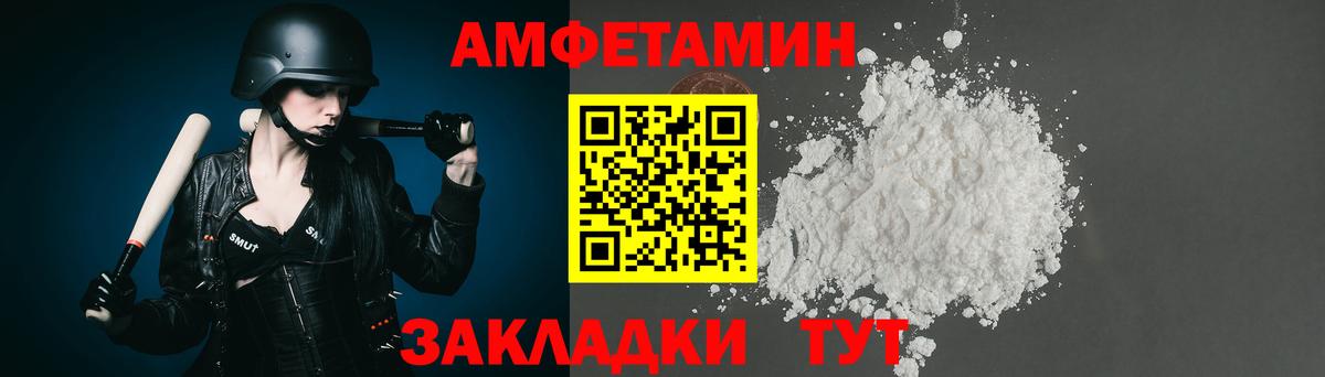 МЕФ   Конопля  Alpha-PVP СОЛЬ кристаллы  Холмск  Гашиш  Вход с VPN  Гашиш  Кокаин 