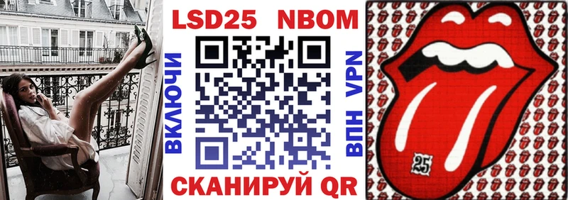 где можно купить   Холмск  Наркотические марки 1,5мг 