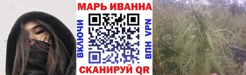 Канабис гибрид Холмск